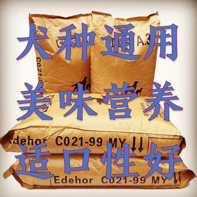 狗粮奶糕粮小颗粒小型犬泰迪比熊金毛通用型牛肉味犬粮小包装
