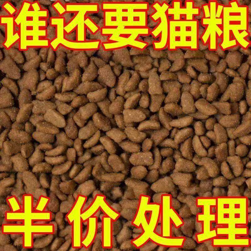 中华田园猫粮猫娘鱼肉冻干散粮营养增肥10斤装成幼猫全价5kg,宠物/宠物食品及用品,猫全价膨化粮,淘宝优惠券,粉丝福利购,淘宝优惠卷