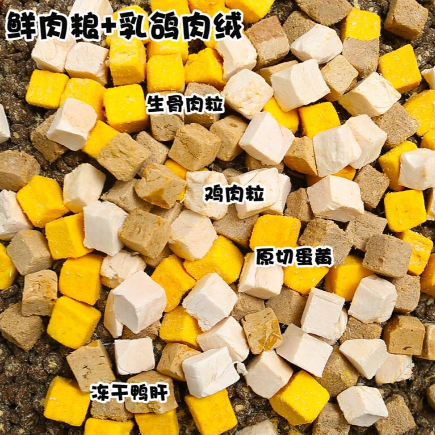 银渐层专用猫粮金渐层幼猫成猫冻干猫粮英短蓝白猫掉毛营养实惠装