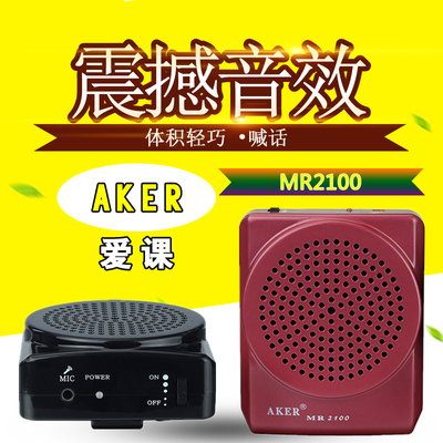 小蜜蜂大功率教师导游扩音器
