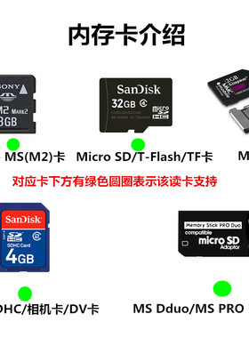 野马大圣爱课至尊宝金莺4G8gTF SDMMC声音内存卡读卡器音卡高速卡