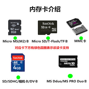 SDMMC声音内存卡读卡器音卡高速卡 野马大圣爱课至尊宝金莺4G8gTF