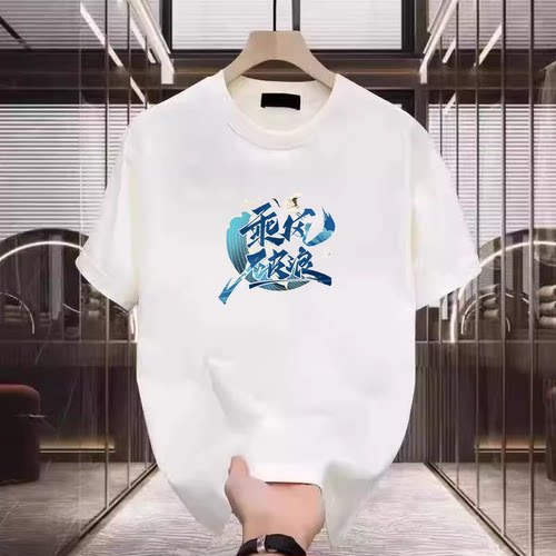 l 奥莱专区 l 夏季短袖100%纯棉新款休闲百搭男女圆领运动T恤