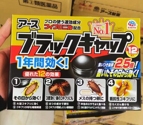 日本小黑帽环保无毒诱导杀虫蟑螂屋12个