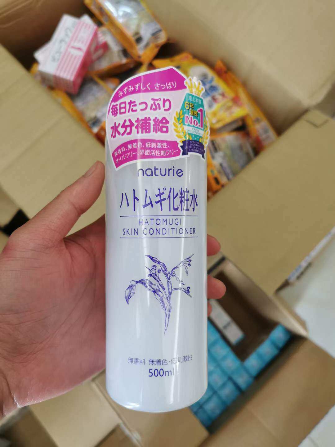 日本本土版Naturie薏仁水薏米水500ml