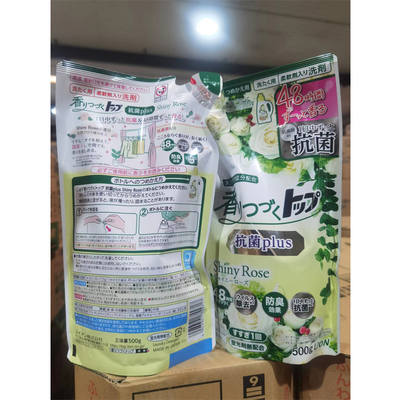 日本狮王TOP持久香氛柔顺洗衣液替换装500g