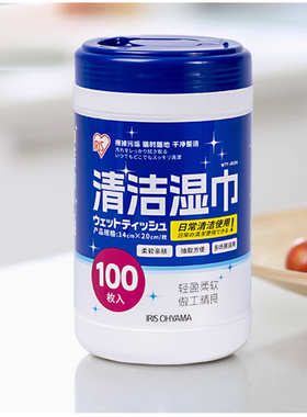12起8.5IRIS爱丽思日本酒精20%湿巾纸消毒湿纸巾除菌湿巾100抽