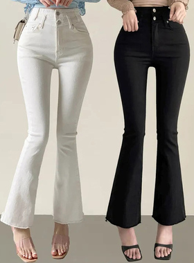 JCAT韩国代购东大门中高腰两颗扣弹力提臀修身微喇九分牛仔裤黑白