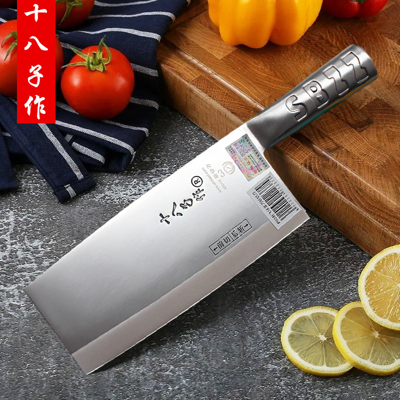 十八子作菜刀斩切两用刀切肉刀超快锋利厨师专业全不锈钢刀具正品_虎窝淘