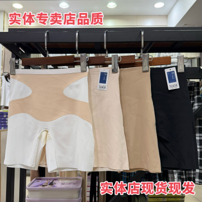 蔓姿鹅女士冰丝无痕收腹提臀一裤三穿安全裤