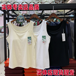 2656莱赛尔棉自带胸垫免穿文胸加大女士背心