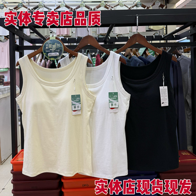 2656莱赛尔棉自带胸垫免穿文胸加大女士背心