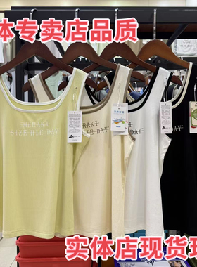 9129记忆螺纹棉U型领撞色边字母运动宽肩背心
