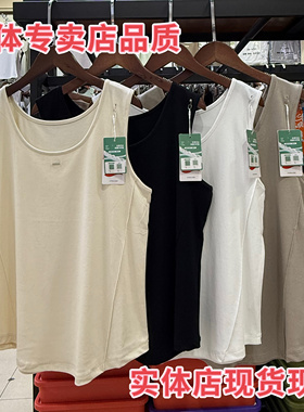 9186莱赛尔棉金属标加肥加大女士宽肩背心