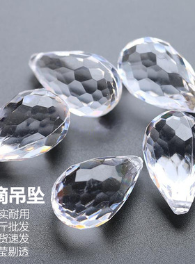 亚克力水晶吊坠厂家批发婚庆珠帘挂件吊坠装饰款式齐全水晶灯配件
