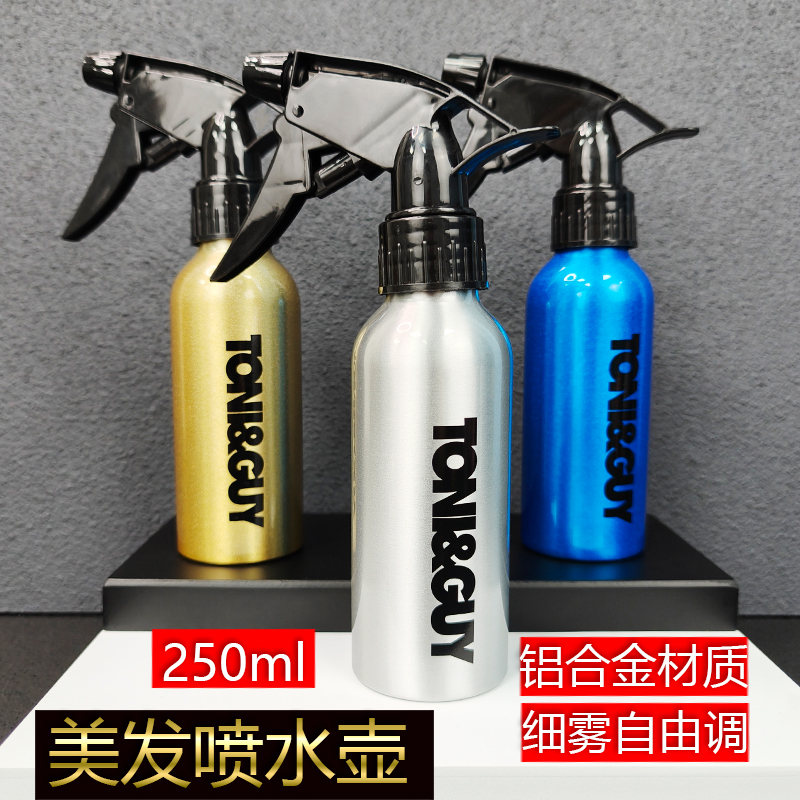 发廊专用美发喷水壶理发店专业铝制喷雾器耐高温喷壶250ml浇花瓶