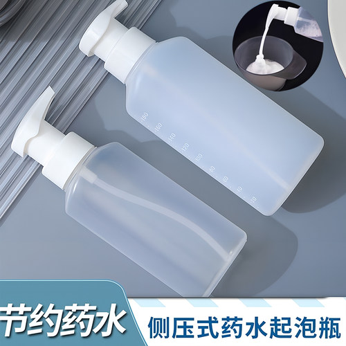 挤压式泡沫瓶理发店起泡瓶美发打泡沫瓶子摩根烫发药水泡沫定型壶