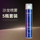 头发定型喷雾造型干胶强力持久定型发胶啫喱水美发店造型发胶批发