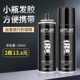 小瓶发胶便携小瓶干胶头发定型喷雾强力持久定型发胶过安检 发胶