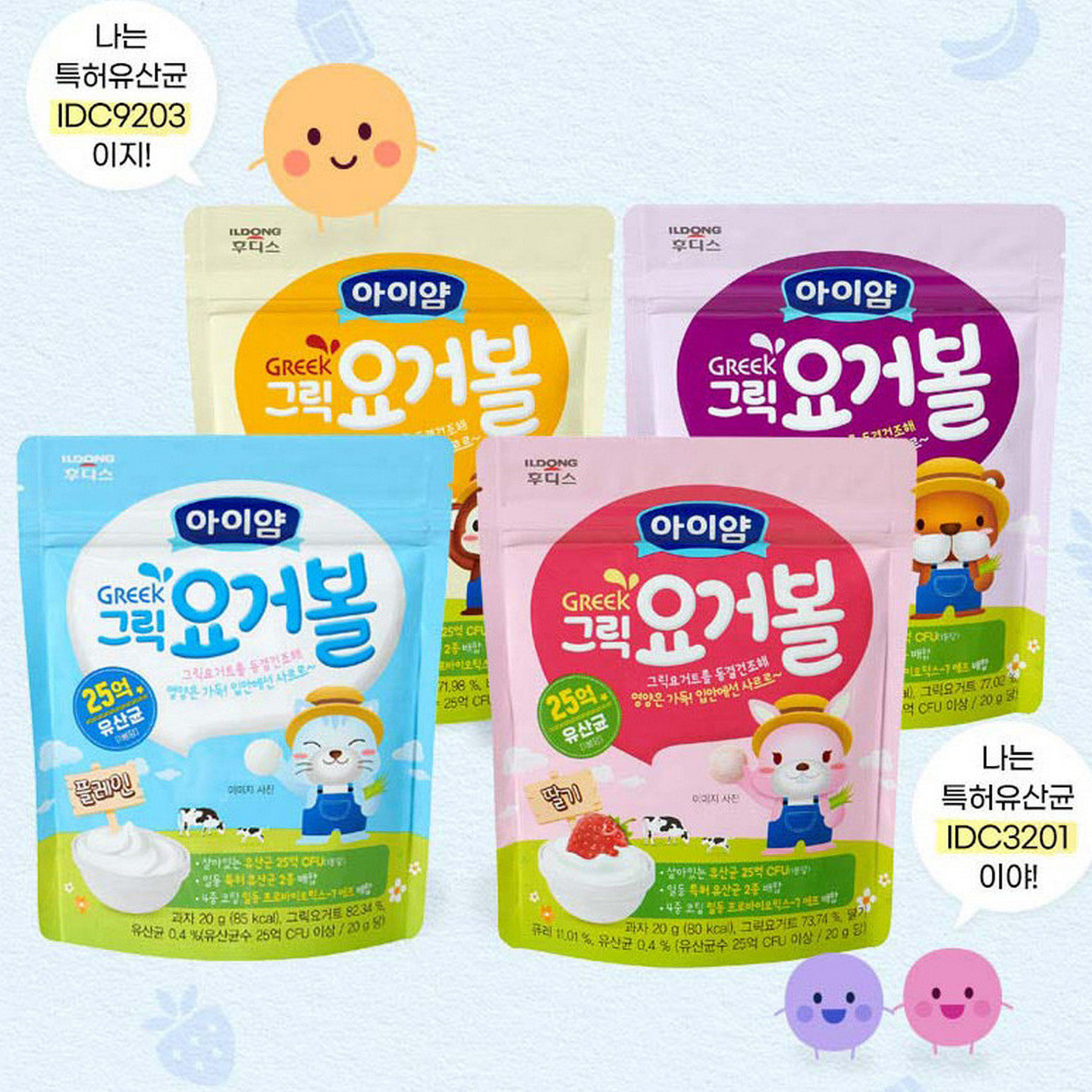 零食 日东福德食小溶豆 4种口味