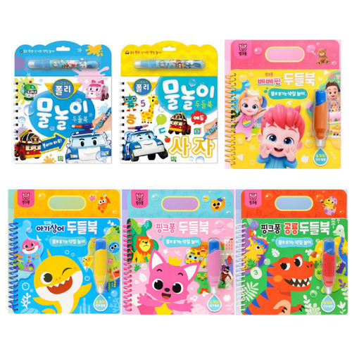 用品 卡通涂鸦水画本  鲨鱼宝宝&pinkfong&poli汽车任选