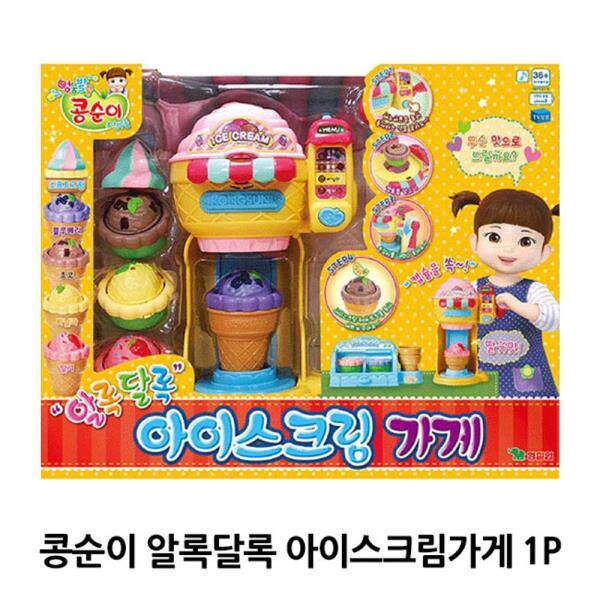 小豆豆冰淇淋玩具,玩具/童车/益智/积木/模型,儿童玩具礼盒,淘宝优惠券,粉丝福利购,淘宝优惠卷