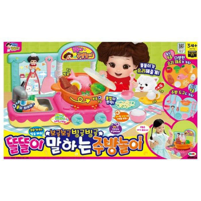 丸子头厨房玩具