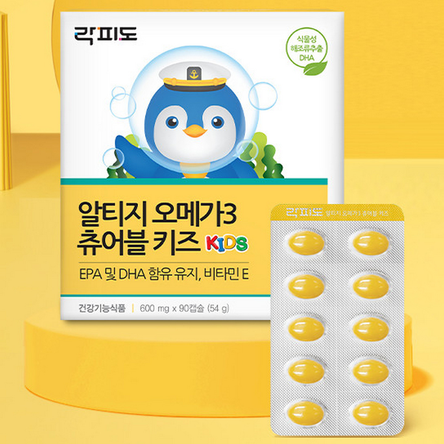 用品乐菲多食物DHA18个月