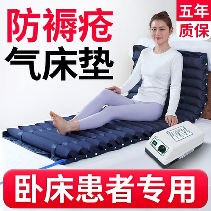褥疮充气垫床垫气褥子老年人卧床病人防压疮护理垫加绒气垫床单人
