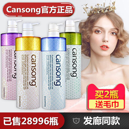 瑛派儿香素妮祛屑控油柔顺洗发水