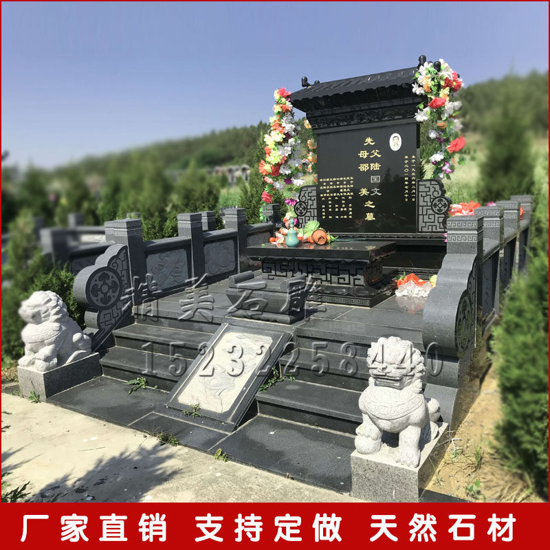 定做大理石中国黑墓碑农村土葬刻字石碑花岗岩组合夫妻豪华家墓碑
