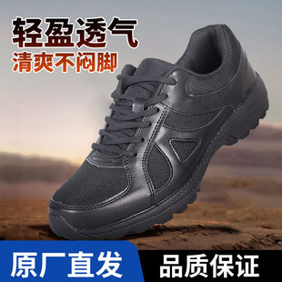 正品3544新式作训鞋男黑色超轻跑步鞋解放鞋消防胶鞋训练鞋运动鞋