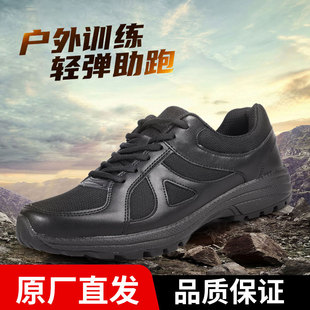 正品3544新式作训鞋男黑色超轻跑步鞋解放鞋消防胶鞋训练鞋运动鞋
