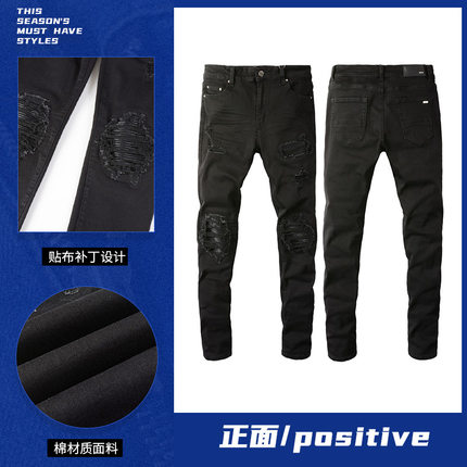 Pleated and ripped denim slim legs褶皱破洞牛仔裤修身小脚裤男