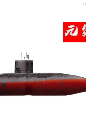 包邮 83510 中国039A元级常规潜艇 1/350小号手军事拼装模型
