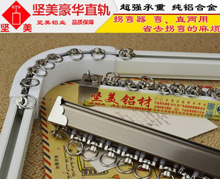 阳台飘窗帘杆挂钩内滑弯直轨 加厚铝合金窗帘轨道汽车通用吊顶侧装