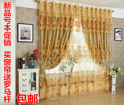欧式风加厚镂空成品阳台遮光窗帘