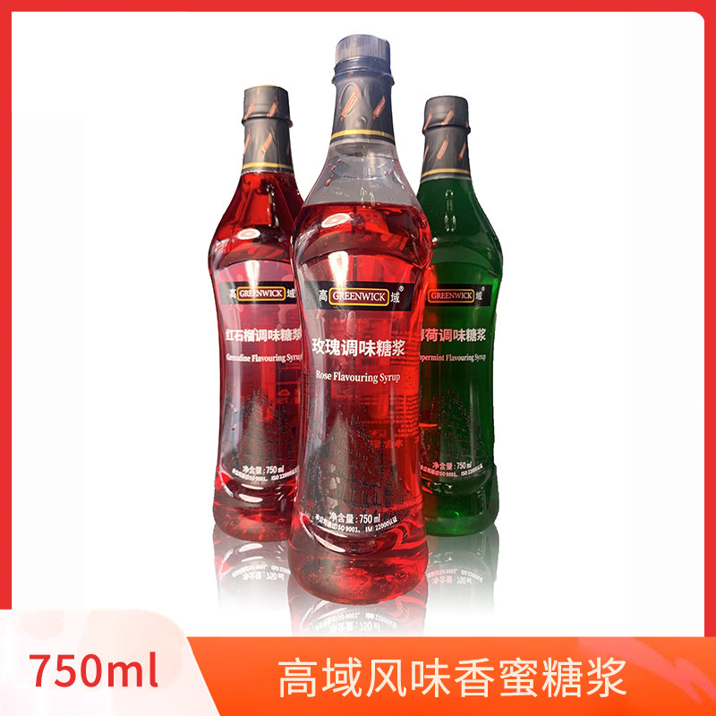 高域玫瑰蓝柑红石榴糖浆薄荷奶茶苏打水鸡尾酒吧调味商用原料