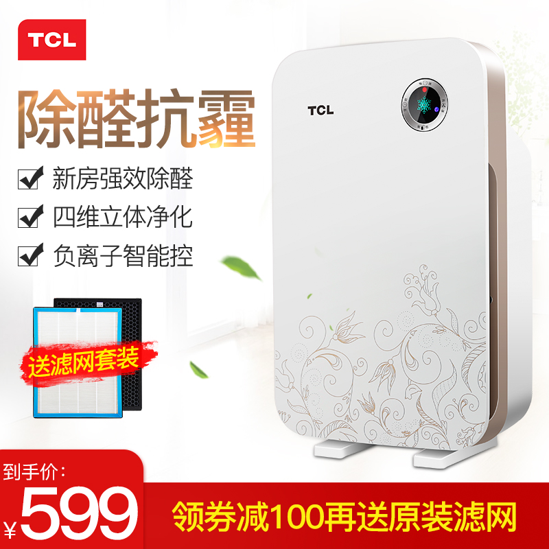 TCL¿ÕÆø¾»»¯Æ÷¼ÒÓóý¼×È©Îíö²PM2.5ÎÔÊÒ³ý¶þÊÖÑÌ·Û³¾³ýÒìζ¸ºÀë×Ó