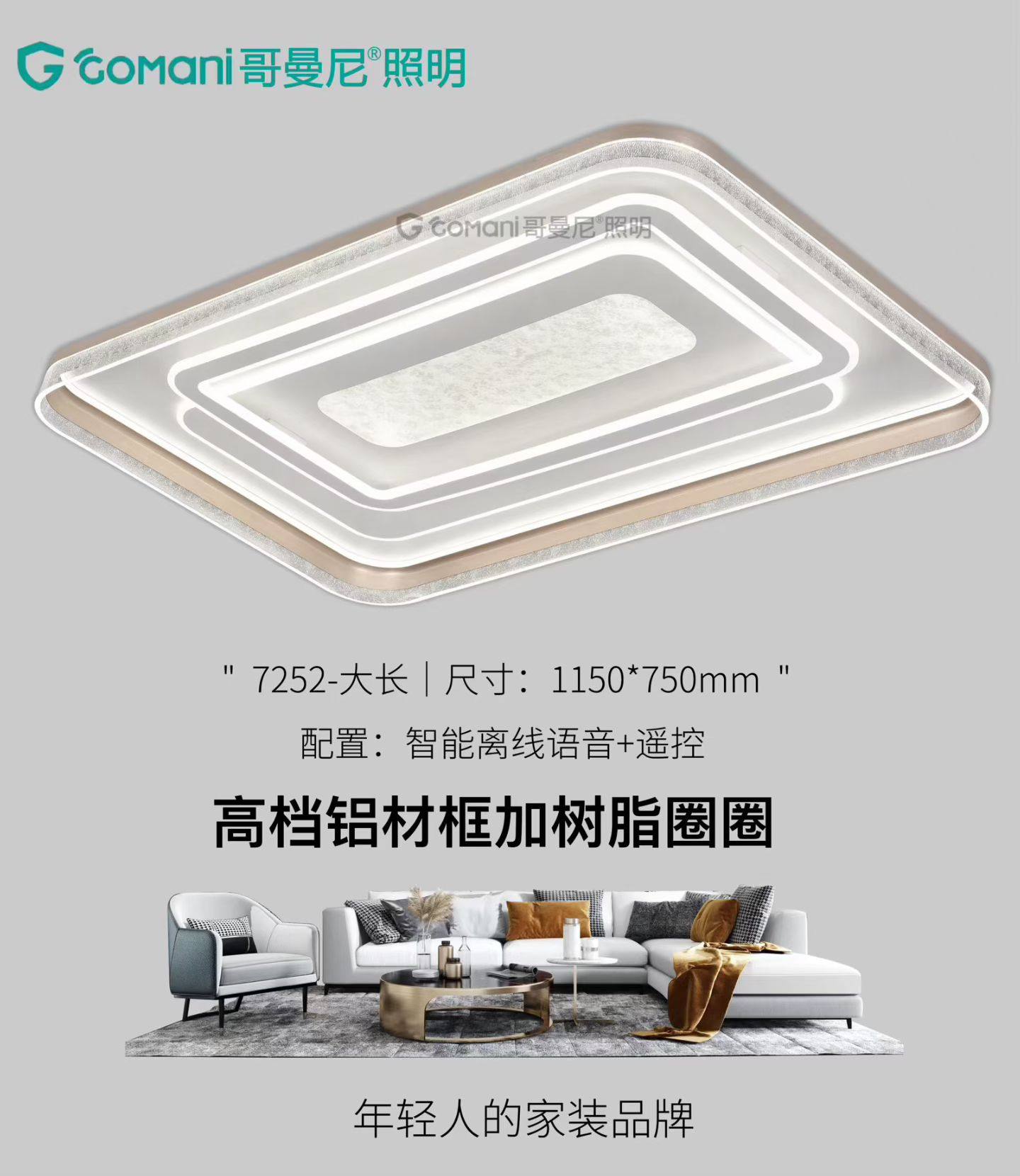 客厅灯现代简约大气2025新款大厅主灯长方形吸顶灯离线语音,家装灯饰光源,客厅吸顶灯,淘宝优惠券,粉丝福利购,淘宝优惠卷