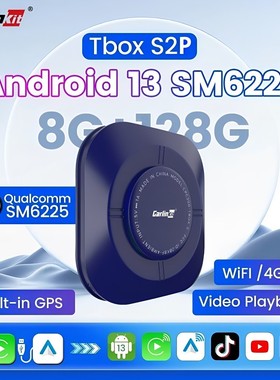 2026carlinkit境外版carplay转安卓13系统车机盒子澳门香港台湾N7