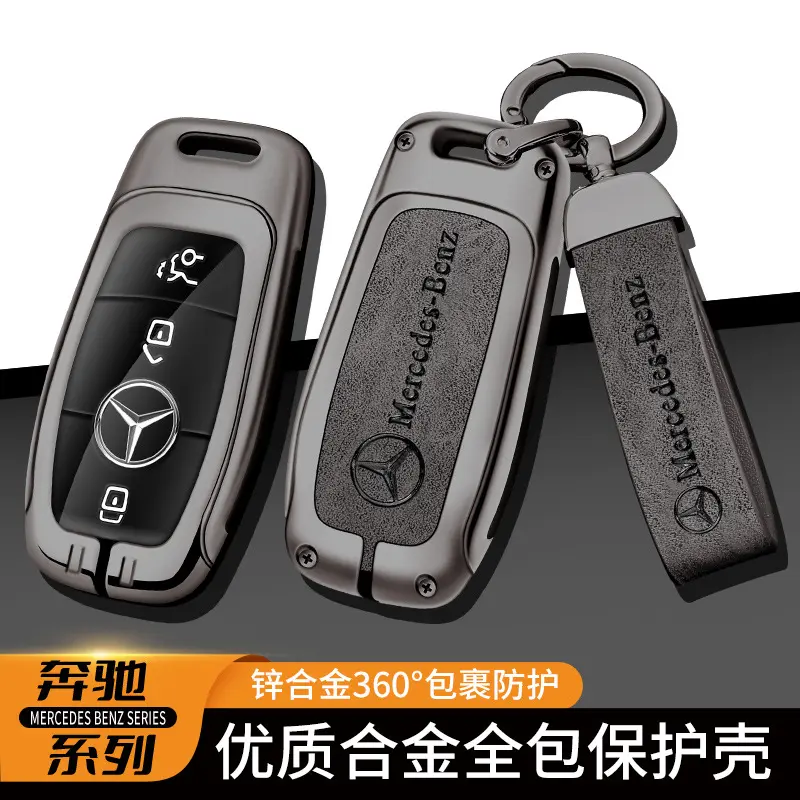 适用奔驰e300l钥匙套c260l/c200glb汽车包a200l/glc/e260/gle壳扣