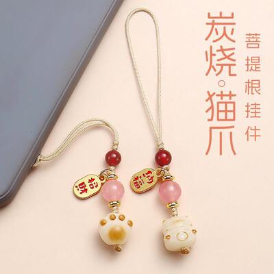 炭烧猫爪手机链挂绳吊坠可爱女手机壳钥匙扣情侣菩提挂件