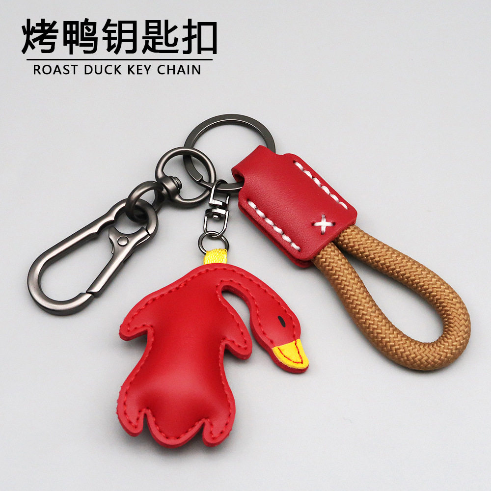 真皮钥匙扣烤鸭手机挂绳汽车钥匙扣小鸭皮革挂饰登山扣钥匙链挂件,汽车用品/电子/清洗/改装,车用钥匙扣,淘宝优惠券,粉丝福利购,淘宝优惠卷