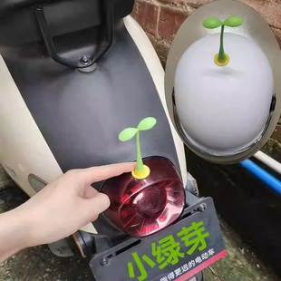 电动车小树苗3d立体装饰贴汽车车载创意可爱摆件会摆动橡胶小绿芽