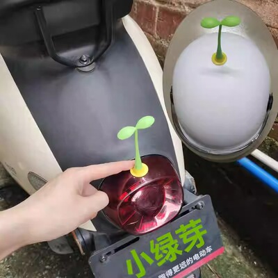 电动车小树苗3d立体装饰贴汽车车载创意可爱摆件会摆动橡胶小绿芽