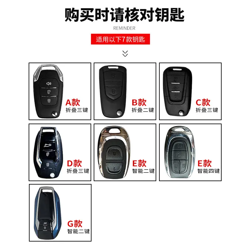 大通G50钥匙套专用G10上汽D60改款g50plus智能D90pro汽车保护包扣