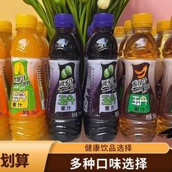 云南特产饮料玉丹诃子汁芒果汁酸角汁柯子汁新鲜原浆临沧永德20瓶
