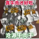 沧源金旺香酥牛干巴火烧牛肉干云南特产临沧牛肉干条美食零食小袋