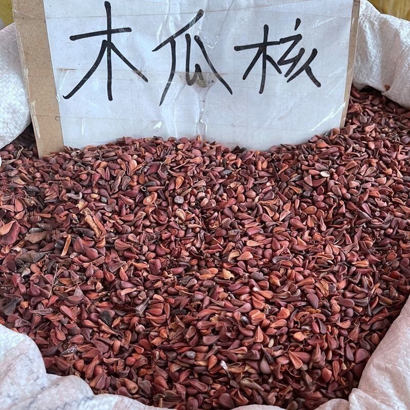 云南野生木瓜子中药材药用木瓜籽木瓜核木瓜仁包邮新货无硫日晒
